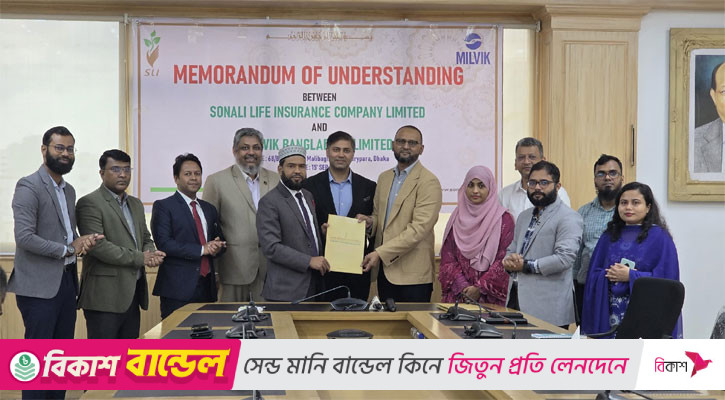 বীমা গ্রাহকরা ডিজিটাল স্বাস্থ্যসেবা পাবেন: সোনালী লাইফ
